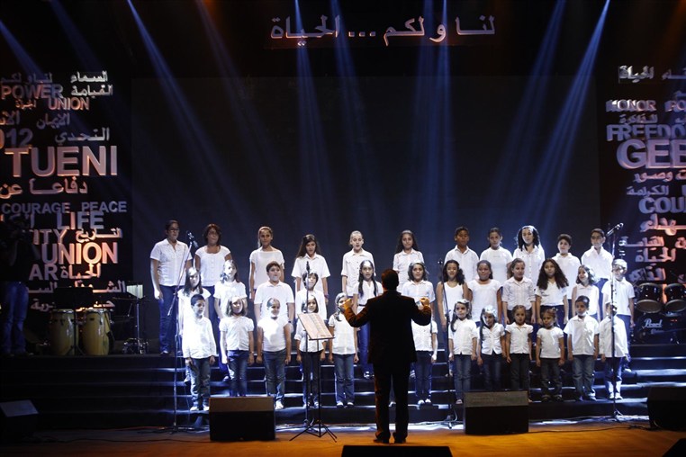 Gebran Tueini Foundation Concert 